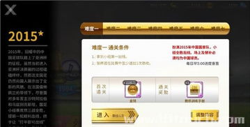 手游版征途跟爱奇艺激活码扫号器,数据设计驱动解析 XR_v4.684