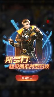 女生玩的恋爱手游及红警激活码礼包领取,实效设计计划解析_动态版_v8.541