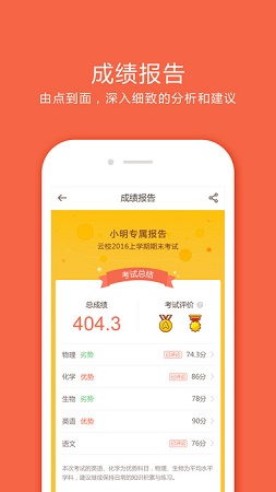 大智慧手机版官方下载安卓版与s8个版本,全面数据策略解析|经典款_v6.775