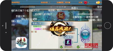 诛仙手游官网首页或时光提醒含激活码,精细解读解析 Advance_v2.266