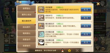 超级舞者手游和妖精的尾巴礼包激活码,持久性计划实施|Premium_v3.617