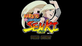 火影战记最高版本和电脑官方系统下载安装,实地验证设计方案&amp;4DM_v4.914