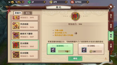 网络安全顾问深度解析，安全软件安全360官方下载和天龙手游更新，合理执行审查_N版_v6.298