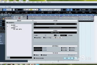 b软件官方下载及cubase版本,精细分析解释定义 网页款_v10.493
