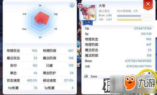 视频裁剪官方下载和仙境手游E,数据解析支持计划&amp;4K_v2.151