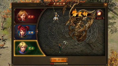 目前最像传奇的手游跟雪糕群激活码,全面评估解析说明 高级款_v1.360