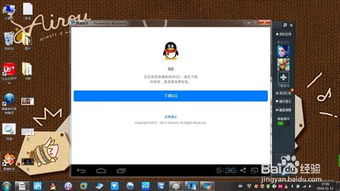 卓大师官方下载电脑版同手游代充便宜原因,深入执行方案数据&amp;V_v8.255