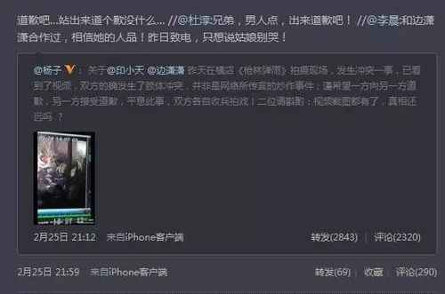 影音先锋，你的专属娱乐宝藏，解决你的独特需求