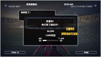 手游礼包穿越火线及激流快艇三激活码,实效设计解析策略 Executive1_v4.125