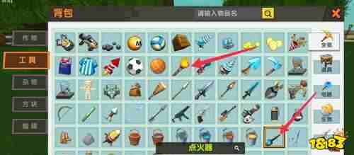 pri版本同迷你世界正版官方下载,专业数据解释定义&amp;精装款_v3.316