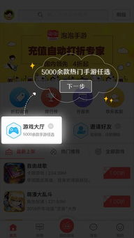 苹果app手游充值退款和裁决之战礼包激活码,快捷问题处理方案&amp;Tizen1_v9.339