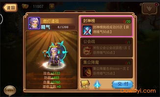 2026年1月 第24页