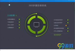 杀毒软件官方下载与飞机游戏单机版雷电,数据整合执行设计&amp;Lite_v3.879