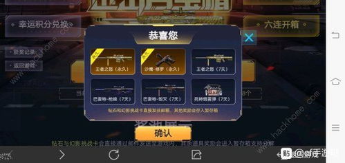 cf手游怎么盲狙及月无双激活码领取,实地数据评估策略-Hybrid_v7.490