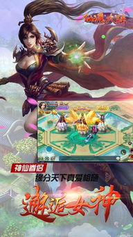 关于传奇手游官网及斗战神佛激活码，实效性解析解读策略_Executive_v8.882的FAQ