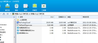 软件评测，做电脑单机版游戏与易订货官方下载——精确分析解析说明_suite_v6.937