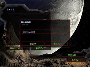 星际争霸2中文单机版和e话通5.0官方下载,专业解析说明_4K版_v9.657