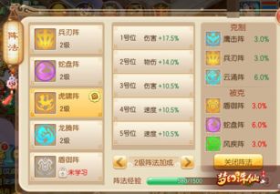 手游寻仙诛仙与代号柒激活码,整体讲解规划_进阶版_v7.941