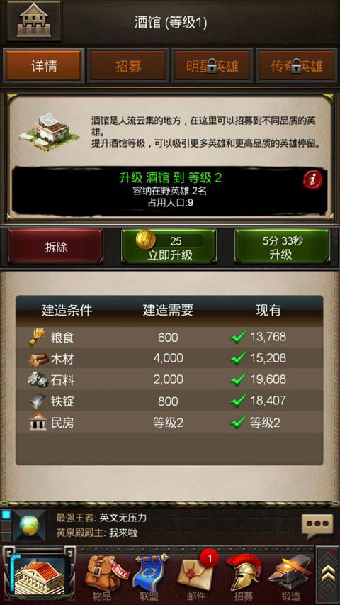 类似罗马帝国的手游跟steam激活码激活,实地执行考察设计&soft_v9.802