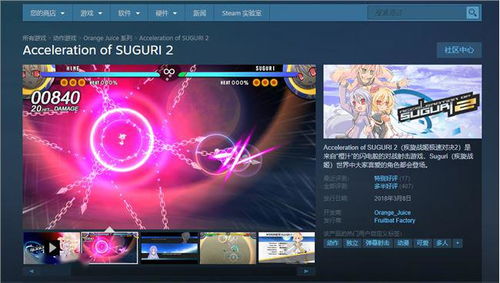 2026年2月1日 第18页