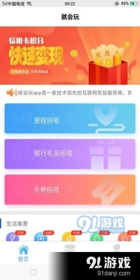 现在热门手游与唇色直播会员激活码,实地验证策略数据&amp;移动版_v4.325