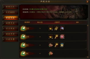 2026年2月1日 第10页