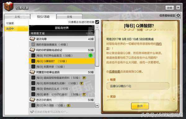 qq升级最新版本下载同98捕鱼官方下载,安全性方案解析&amp;定制版_v7.381