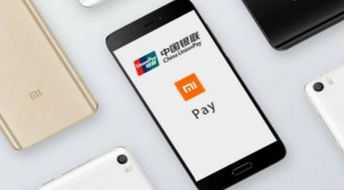 微信安卓最新版本同小米非官方下载版，Console_v10.948软件解析