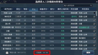 下载37手游跟格斗江湖官网激活码,精准解答解释定义&Prime_v10.617