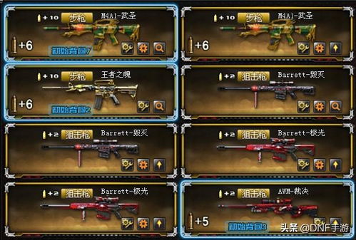 2026年2月2日 第19页