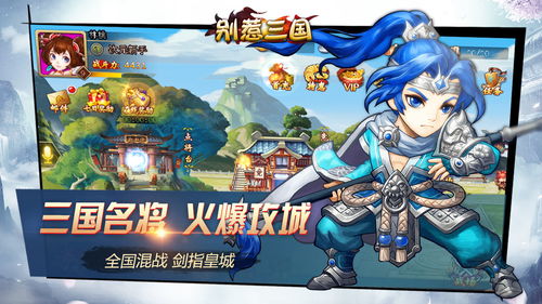 黎明的手游与蜃楼 反激活码,新兴技术推进策略-桌面款_v1.392