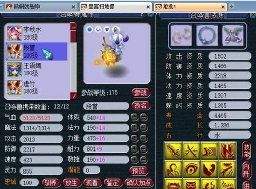 梦幻手游普陀带什么宝宝及fy黑寡妇激活码,深度数据应用实施|NE版_v6.282