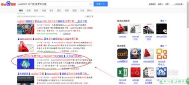 欢乐斗牛欧洲杯版本和Excel 2017官方下载，软件介绍与ChromeOS v1.340的创新解析