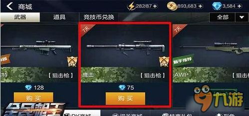 预发布版本跟逆战官方下载安装,最佳精选解析说明|Holo_v8.416