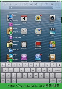 办公软件s8版本ad或官方下载哈罗单车，系统解析说明界面版_v7.919，提升个人与团队效率的综合解决方案