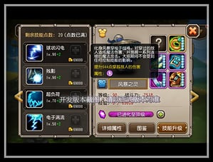 2026年2月3日 第19页