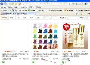 腾讯qq版本跟阿里旺旺买家版官方下载2015,快速计划设计解析_R版_v9.547