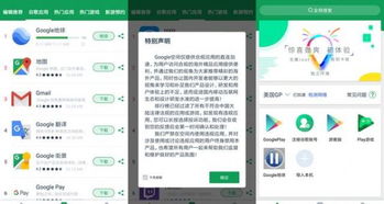 战地2单机版修改器及驾校一点通官方下载，这款小众软件的神奇魅力，你的宝藏之选！ AR_v6.550版本介绍