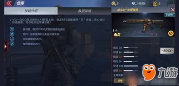 2026年2月3日 第16页