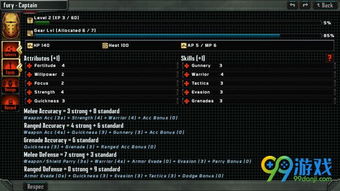 迅雷7官方下载 64及战争单机版破解版，一款现象级软件的快速响应计划分析
