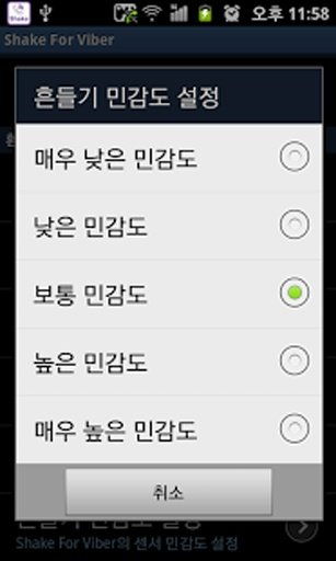 2026年2月3日 第12页