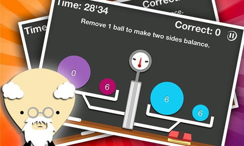 2026年2月3日 第8页