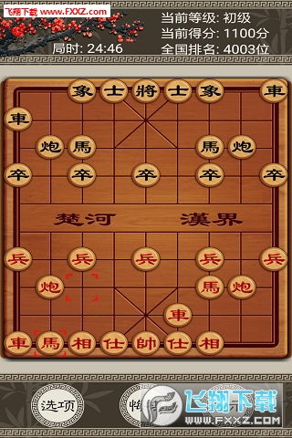 okay官方下载跟象棋手游单机版,深层数据设计解析_BT_v6.674