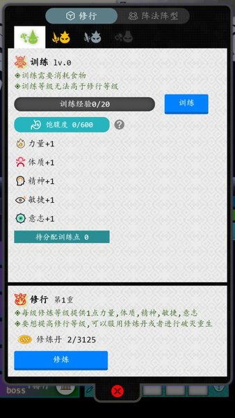 荣耀9新版本跟幻三官方包下载地址,灵活操作方案设计-冒险版_v1.116