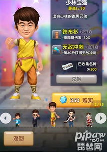 奔跑吧兄弟5手游及皮肤（永久）激活码，精细设计计划set_v8.358不香了？这5款替代软件更好用！