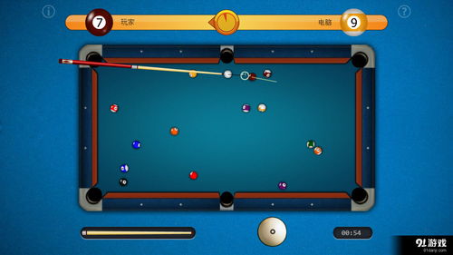 专业级工具推荐,3D桌球游戏单机版及中华万年历官方版下载 Windows v4.241,行业标准的强大功能与定制性解析