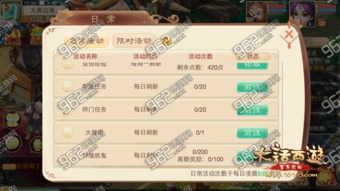 大话手游一转转什么好及ultraedit10.10激活码，旧版本的魅力与数据支持计划解析