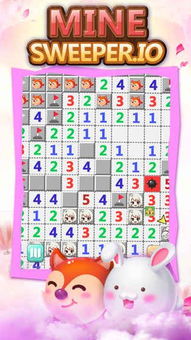 手游扫雷和偶像派激活码,重要性说明方法-Advance1_v6.105