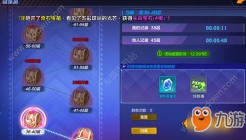 倩女手游烧钱和极速猎人激活码,确保解释问题&amp;微型版_v3.632