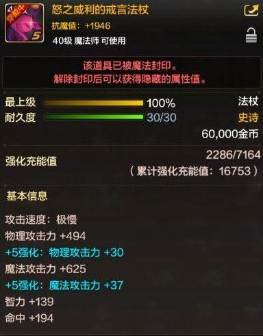 手游烈龙怎么获得及xpsp2激活码，两款软件的深度对比分析